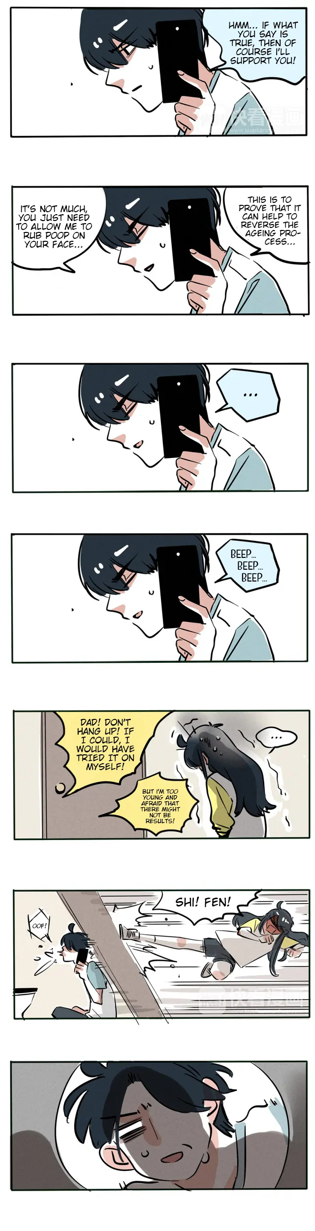 Please Take My Brother Away! Chapter 81 - Page 5