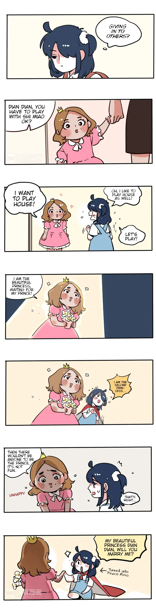 Please Take My Brother Away! Chapter 84 - Page 2