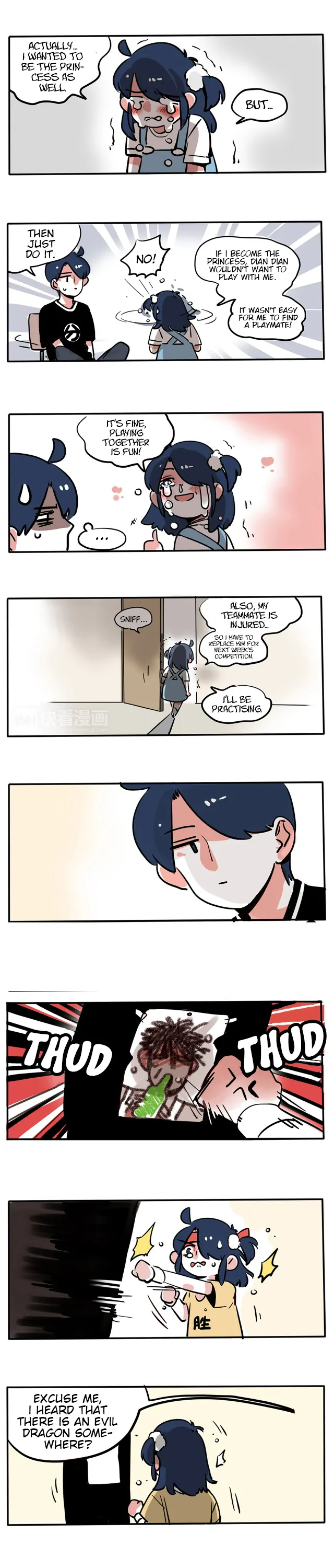 Please Take My Brother Away! Chapter 85 - Page 2