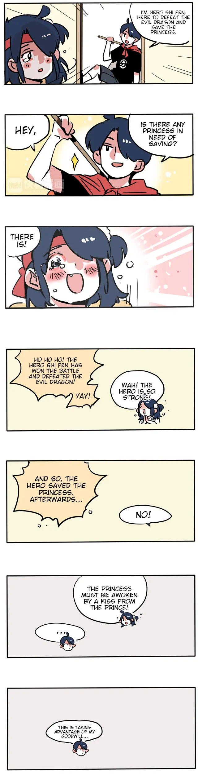 Please Take My Brother Away! Chapter 85 - Page 3