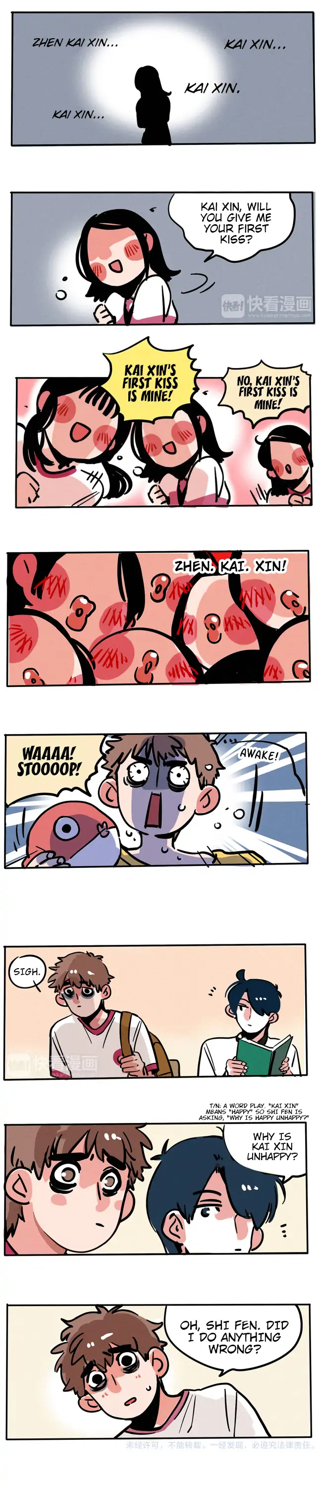 Please Take My Brother Away! Chapter 86 - Page 3