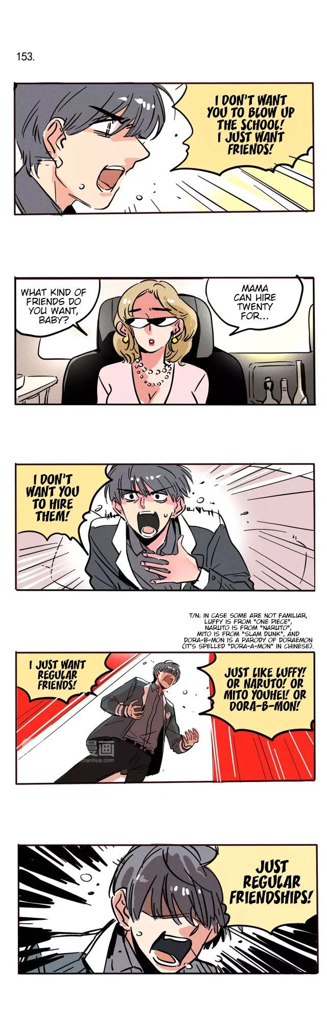 Please Take My Brother Away! Chapter 89 - Page 1