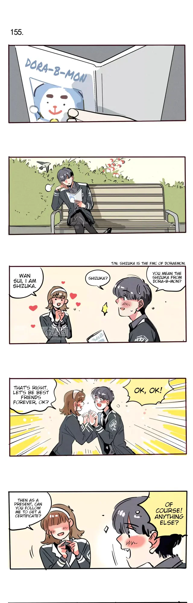 Please Take My Brother Away! Chapter 91 - Page 1
