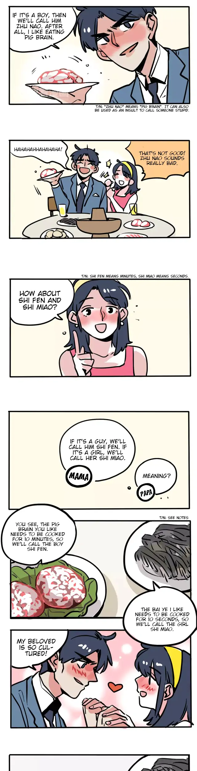 Please Take My Brother Away! Chapter 93 - Page 4