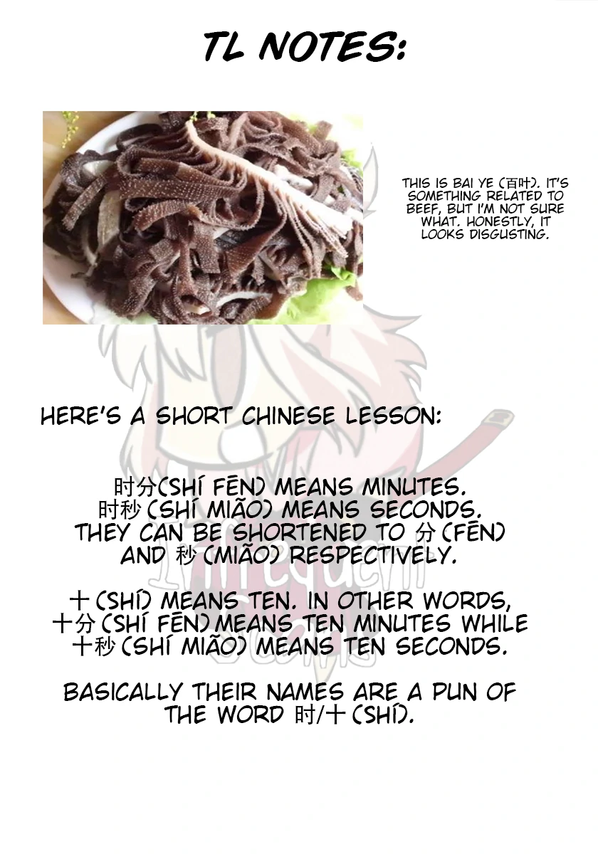 Please Take My Brother Away! Chapter 93 - Page 10