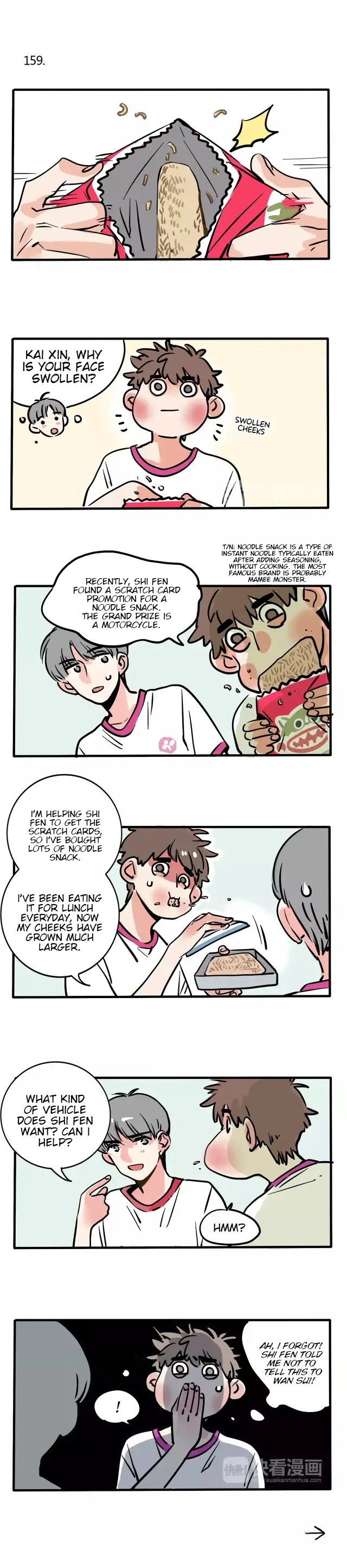 Please Take My Brother Away! Chapter 94 - Page 1