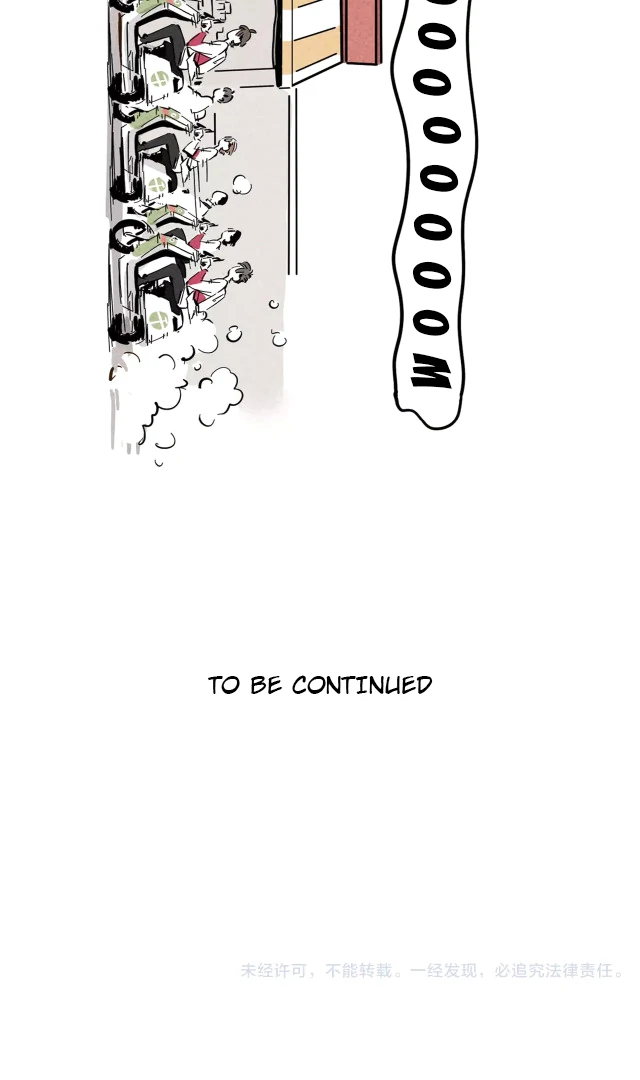 Please Take My Brother Away! Chapter 95 - Page 5