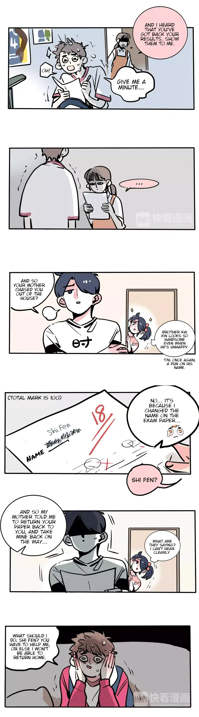 Please Take My Brother Away! Chapter 96 - Page 3
