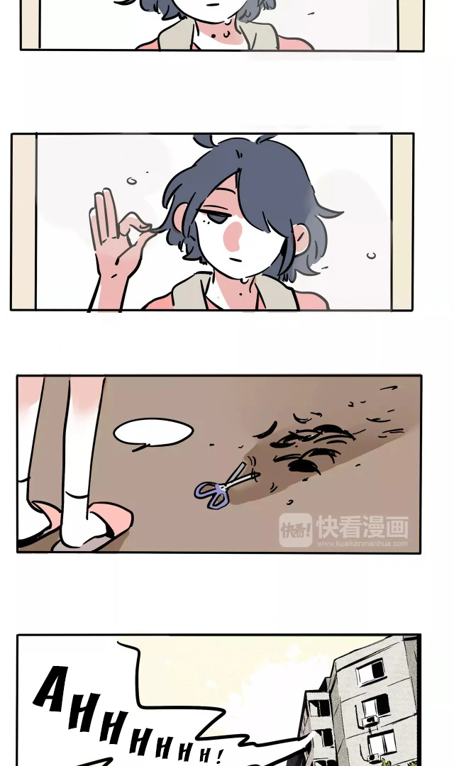 Please Take My Brother Away! Chapter 98 - Page 4