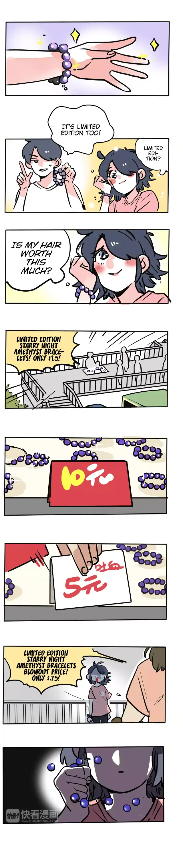 Please Take My Brother Away! Chapter 98 - Page 10