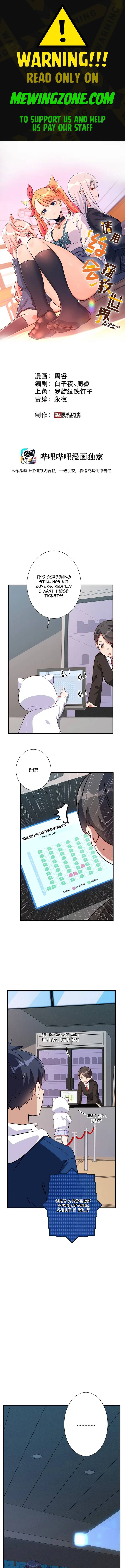 Please Use Dating To Save the World Chapter 6 - Page 1