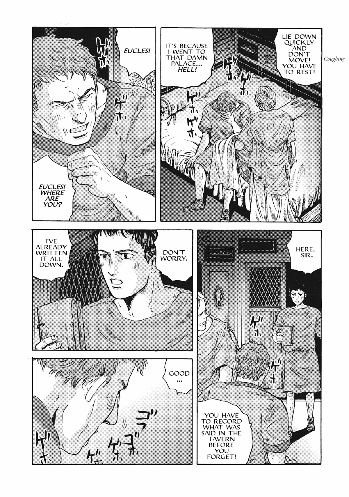 Plinivs Chapter 10 - Page 13