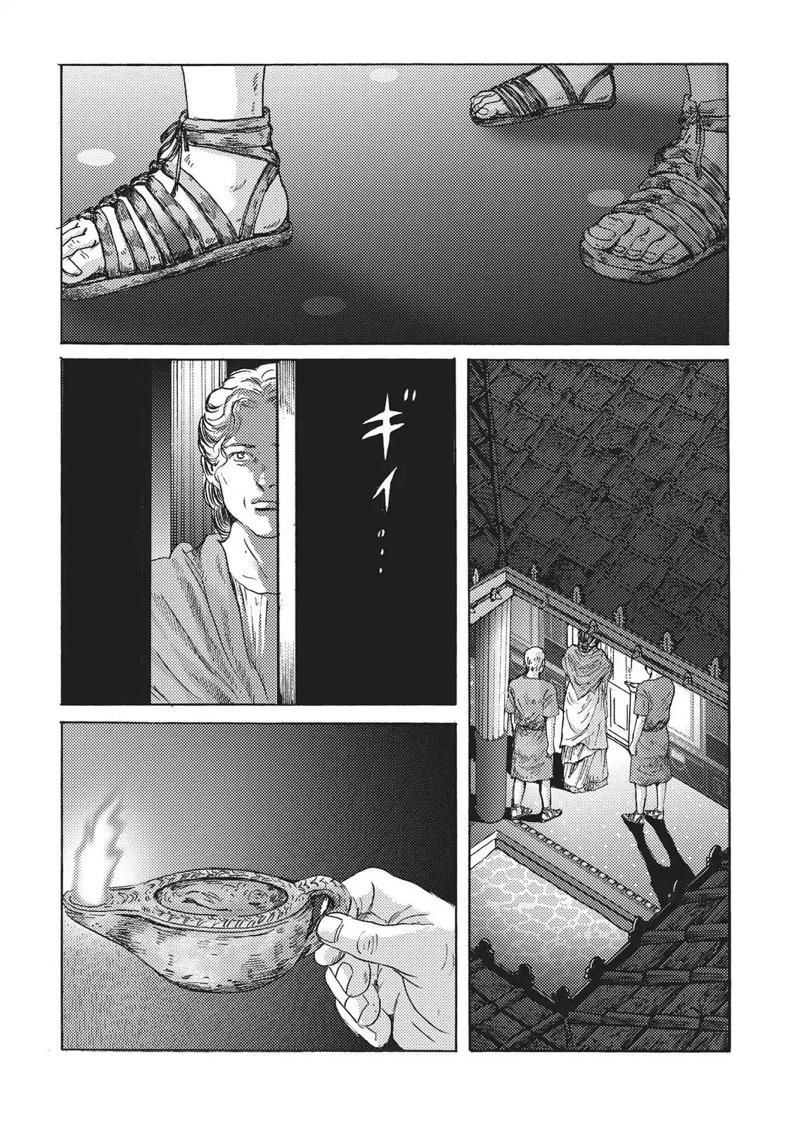 Plinivs Chapter 11 - Page 3