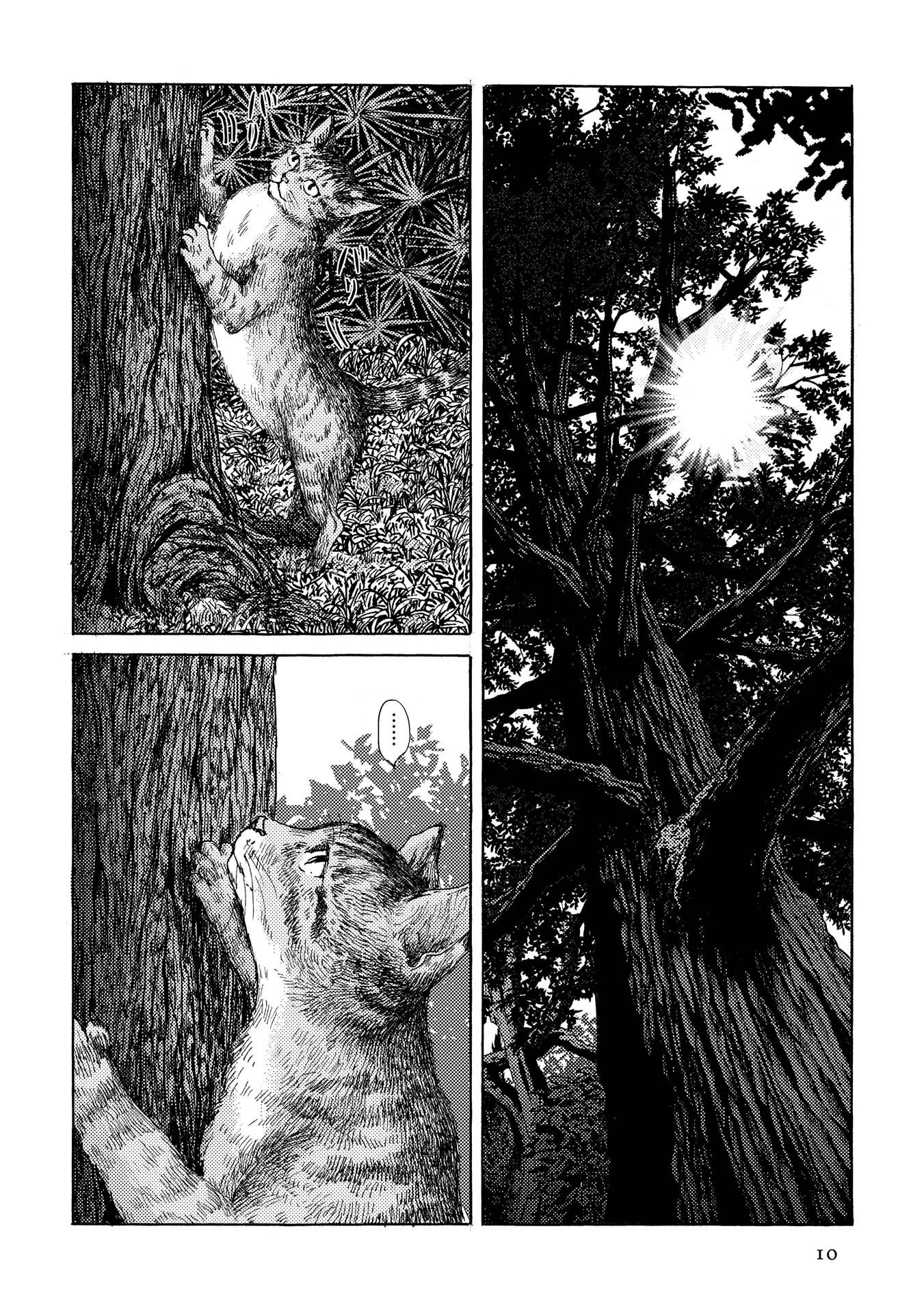 Plinivs Chapter 15 - Page 10