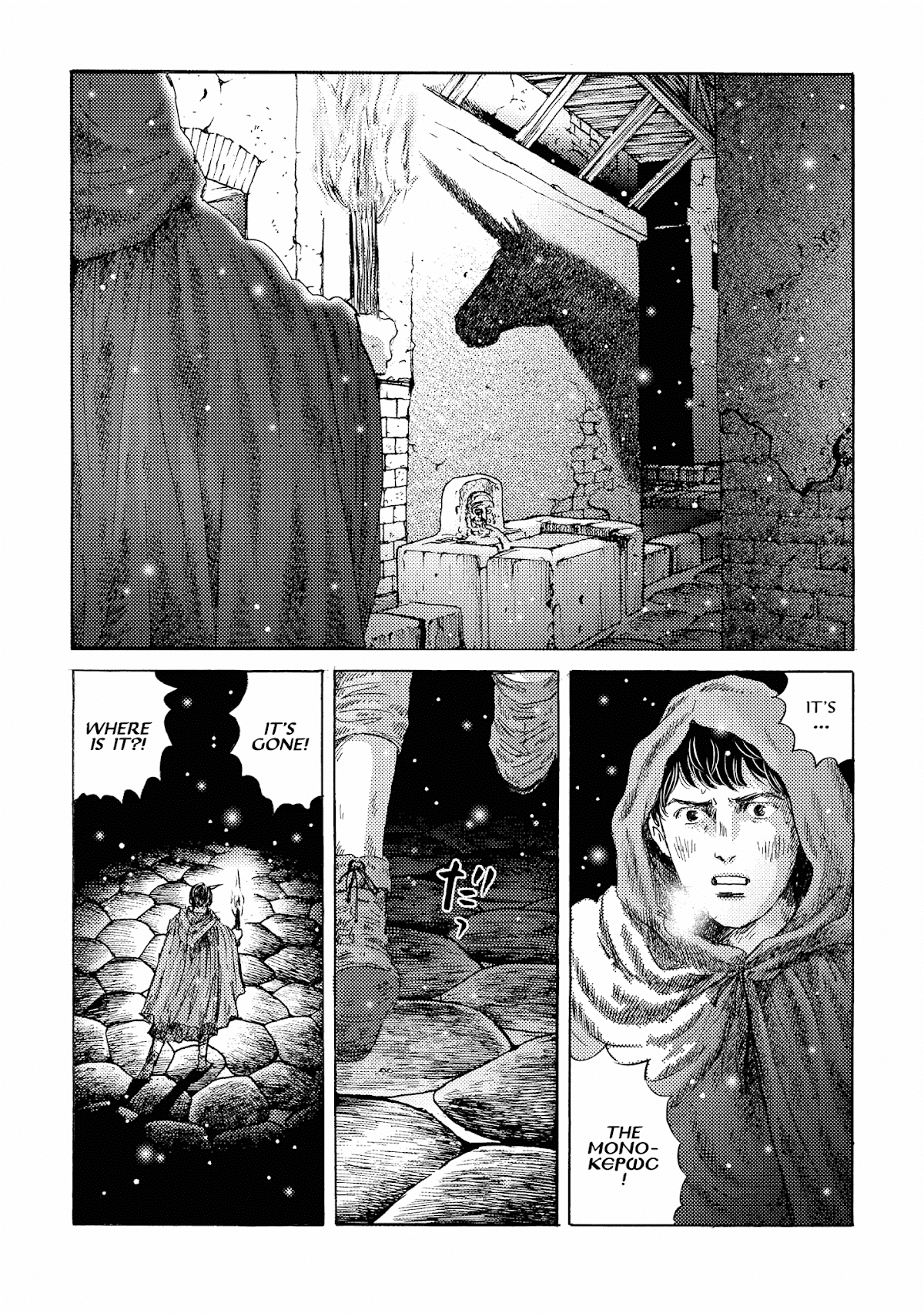 Plinivs Chapter 16 - Page 21