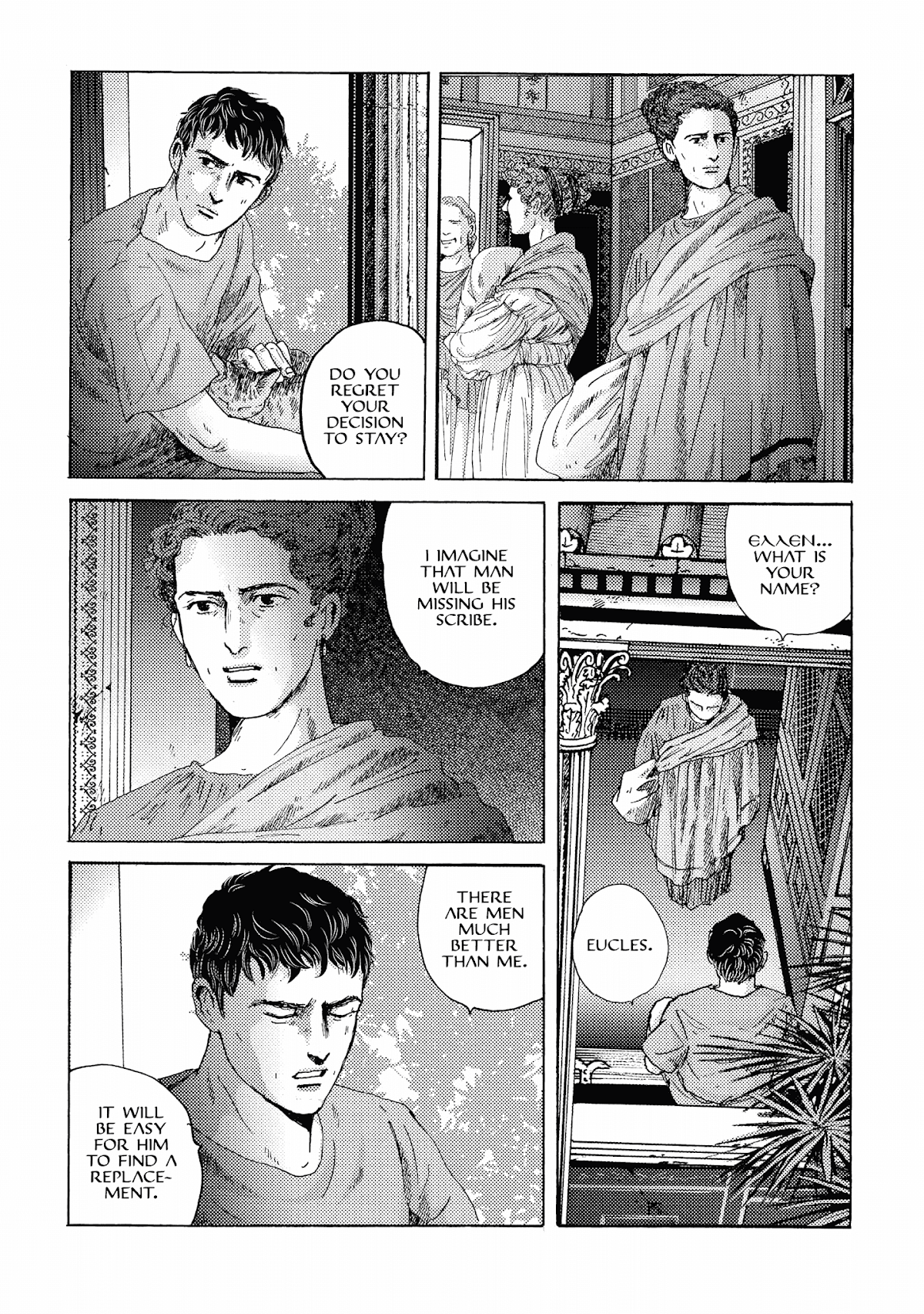Plinivs Chapter 19 - Page 7
