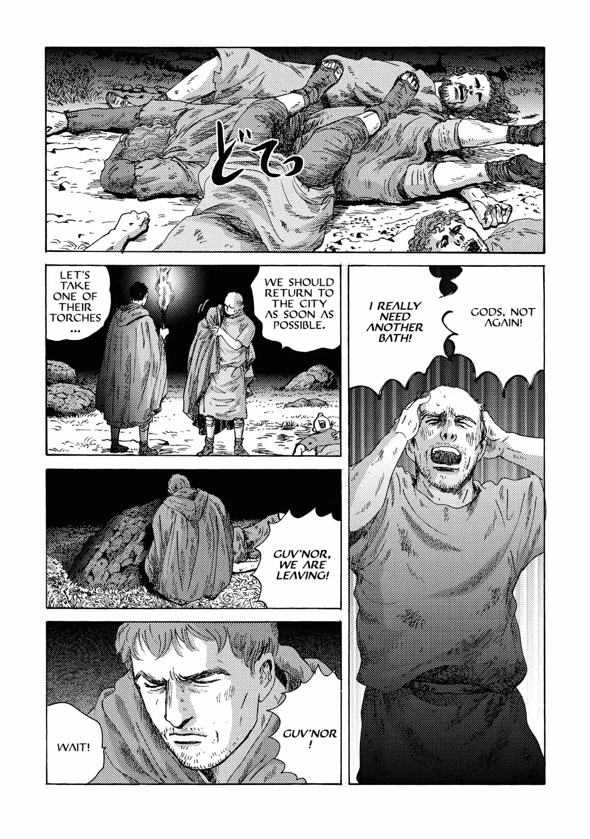 Plinivs Chapter 21 - Page 14
