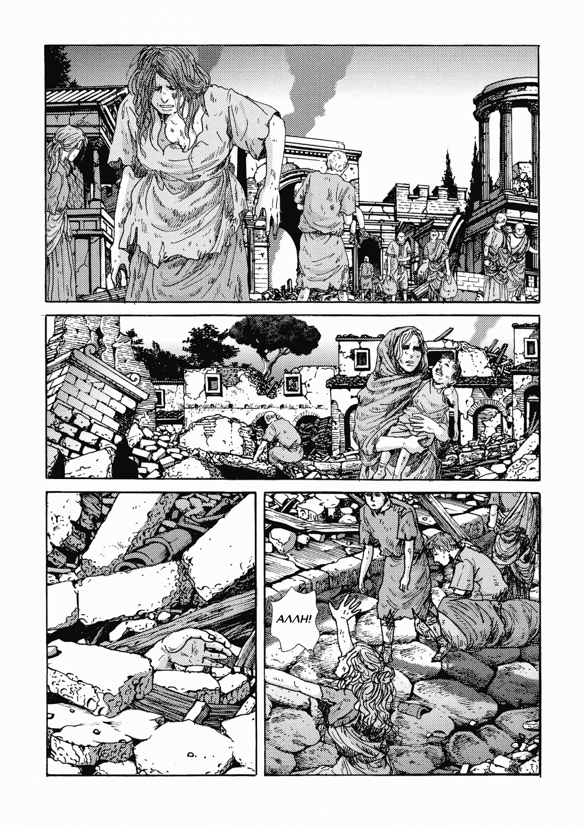 Plinivs Chapter 23 - Page 8