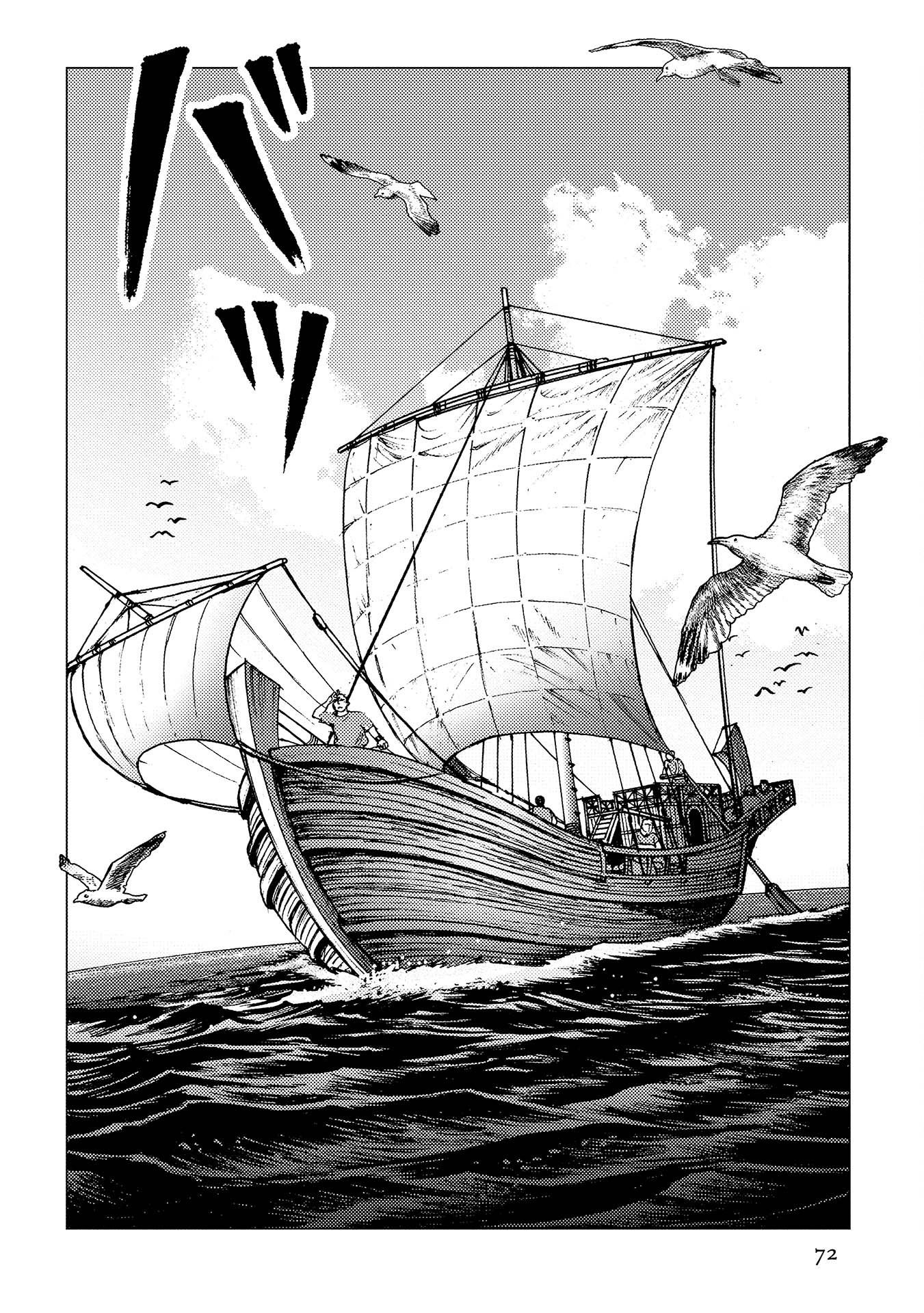 Plinivs Chapter 31 - Page 18