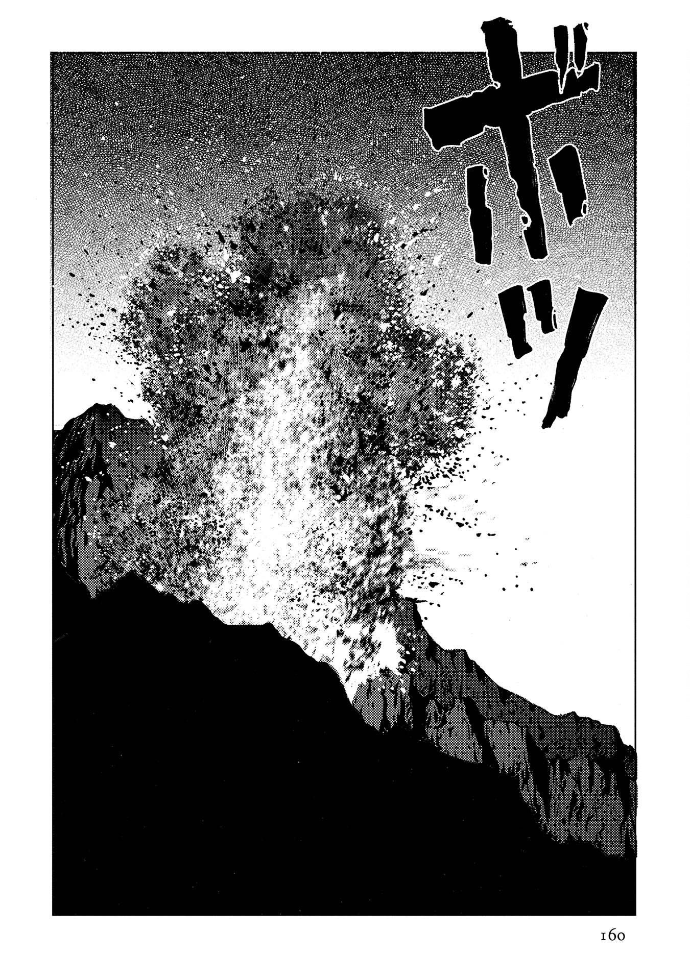 Plinivs Chapter 34 - Page 26
