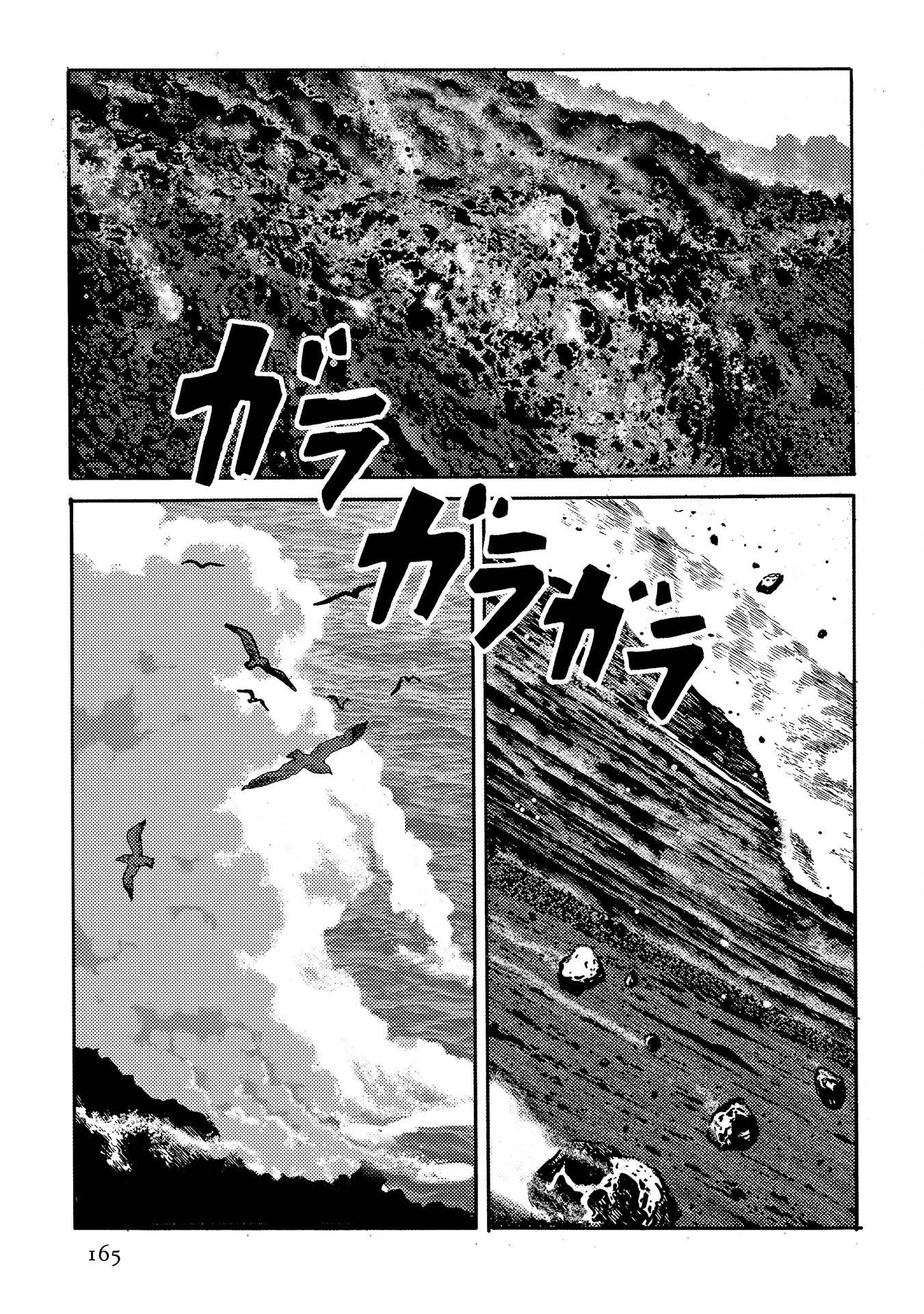 Plinivs Chapter 35 - Page 5