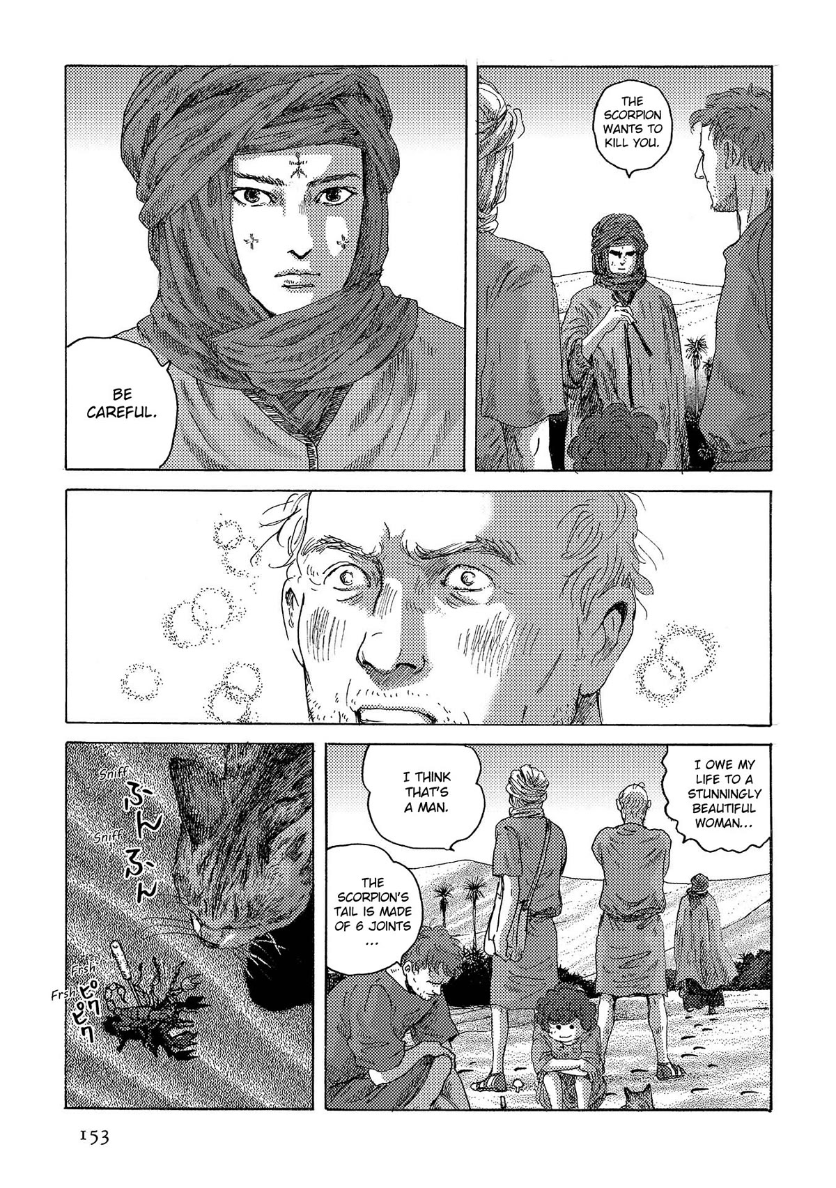 Plinivs Chapter 41 - Page 21
