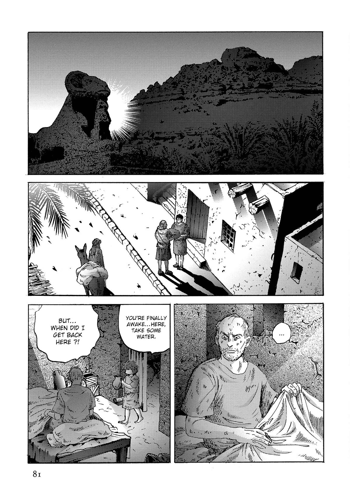 Plinivs Chapter 45 - Page 22