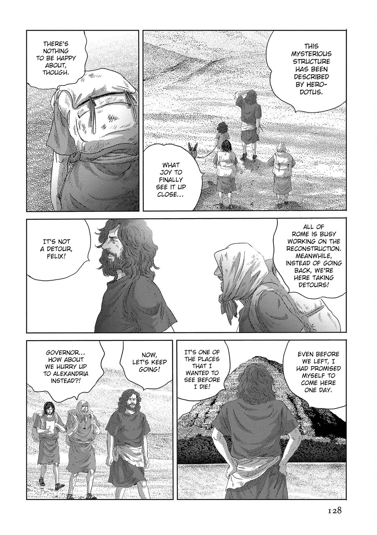 Plinivs Chapter 47 - Page 17