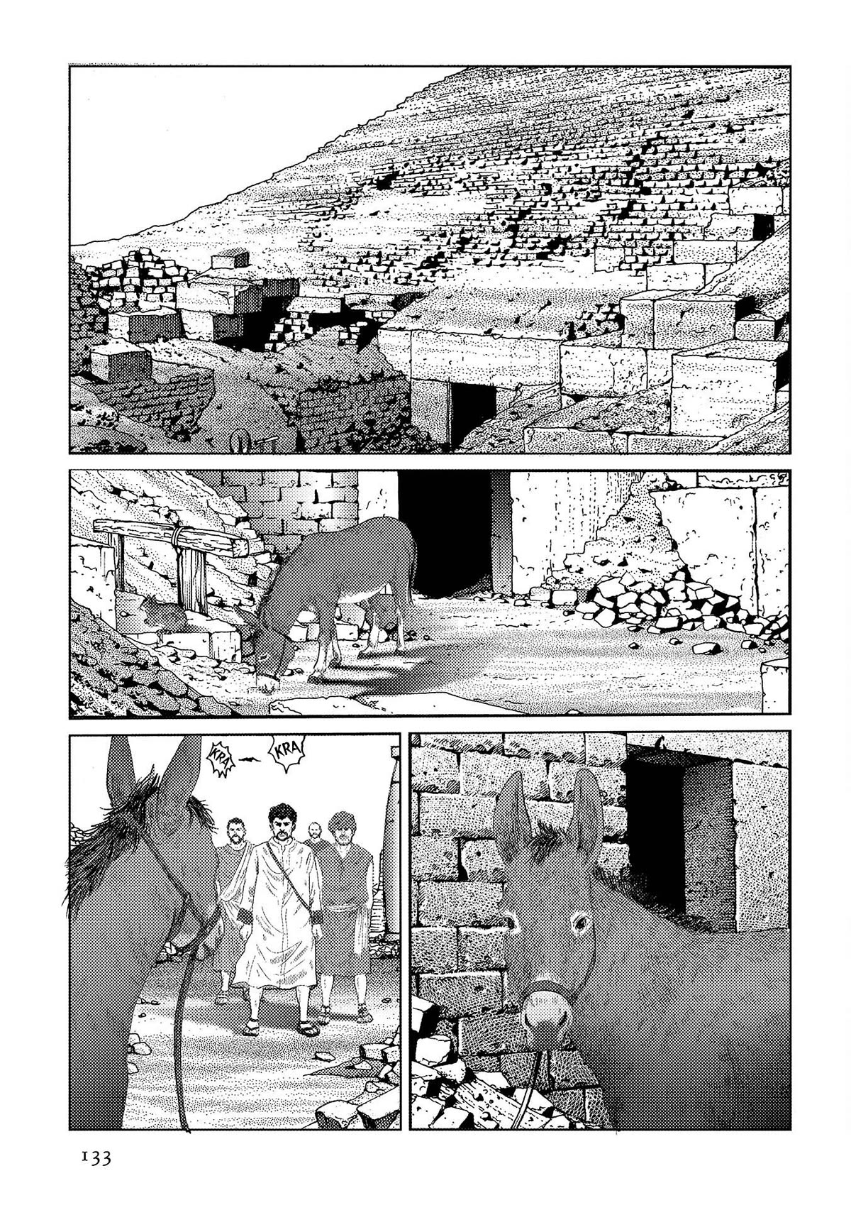 Plinivs Chapter 47 - Page 22