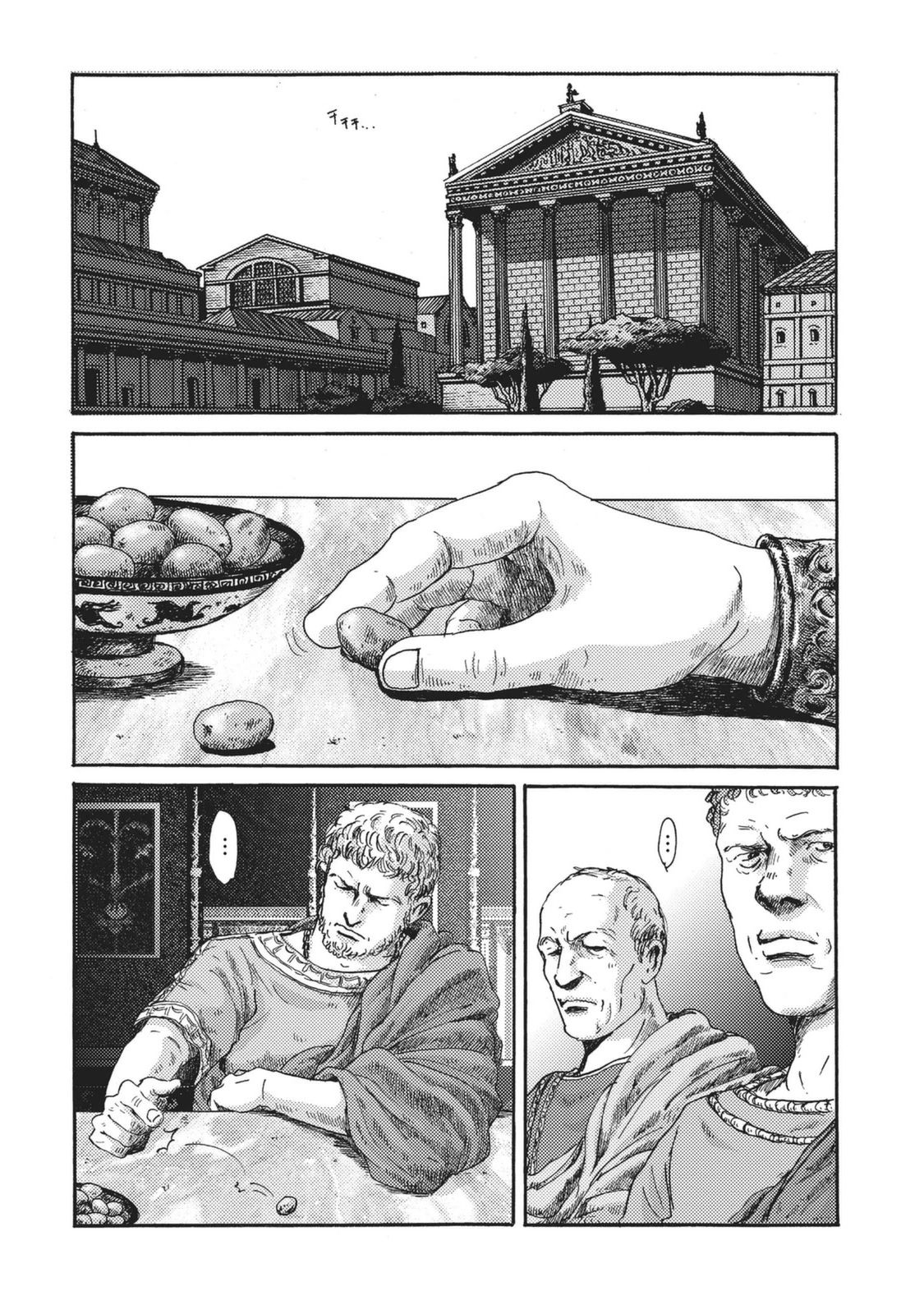 Plinivs Chapter 5 - Page 12