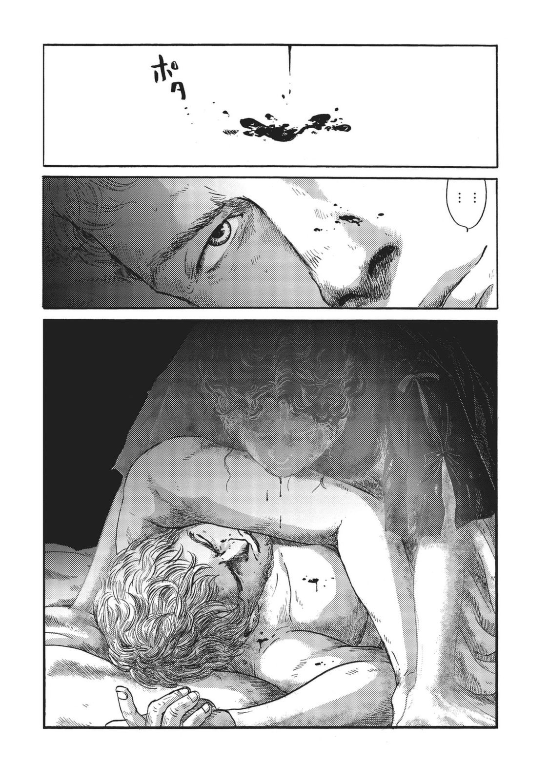 Plinivs Chapter 5 - Page 4