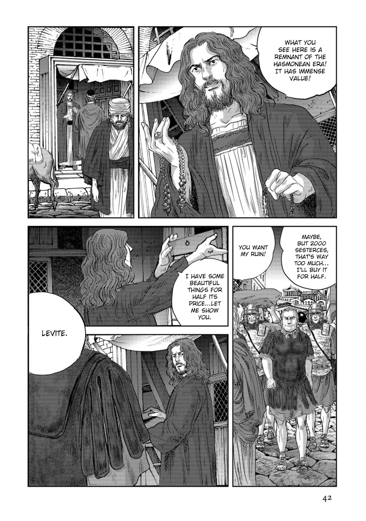 Plinivs Chapter 51 - Page 12