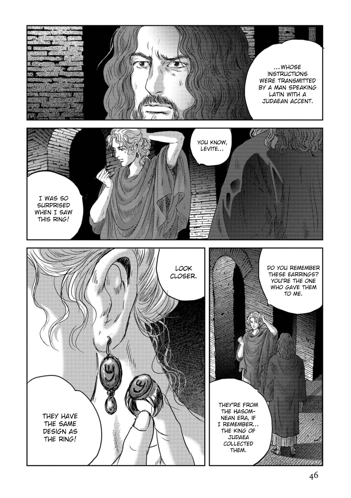 Plinivs Chapter 51 - Page 16