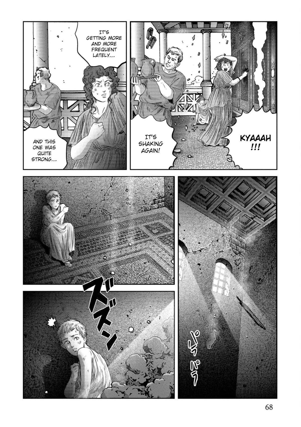 Plinivs Chapter 52 - Page 12