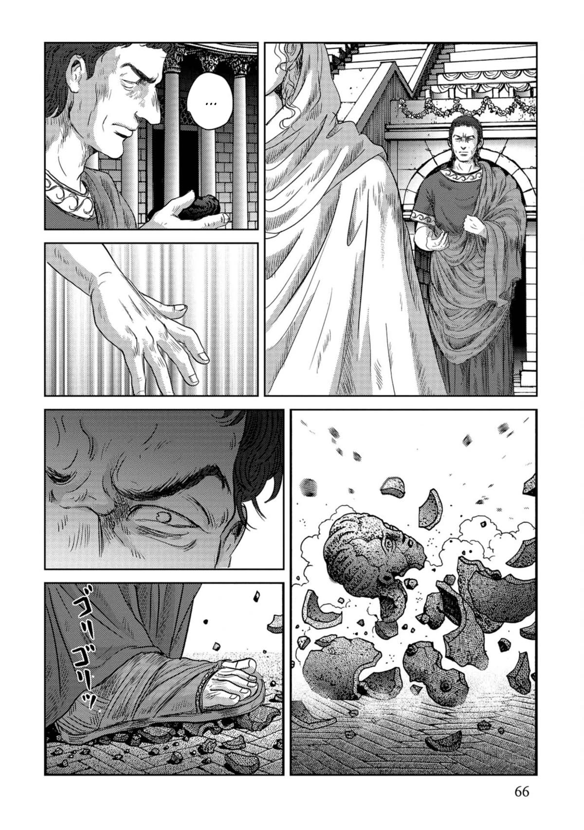 Plinivs Chapter 52 - Page 10