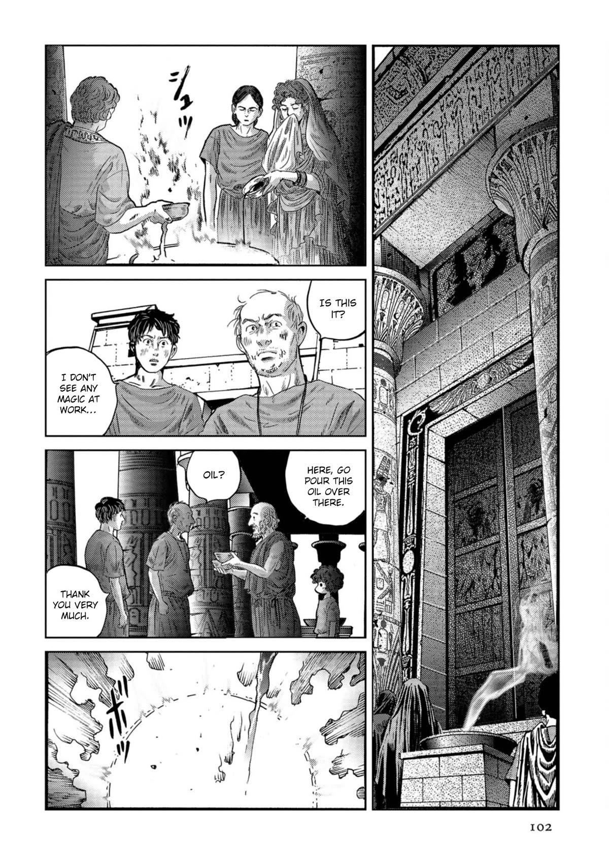 Plinivs Chapter 53 - Page 20