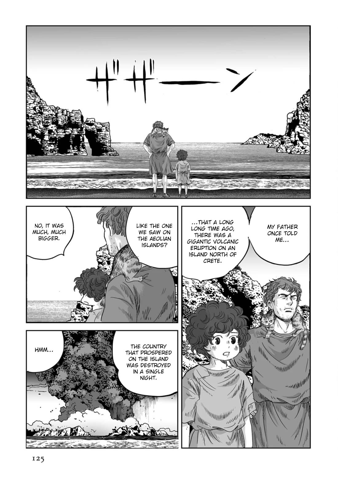 Plinivs Chapter 54 - Page 17