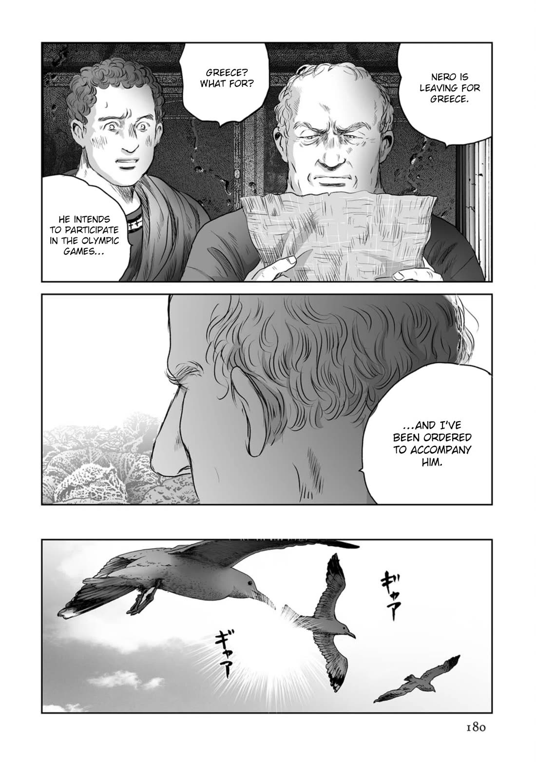 Plinivs Chapter 56 - Page 20