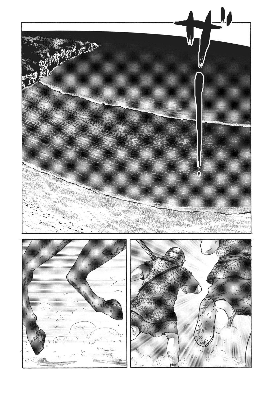 Plinivs Chapter 6 - Page 6