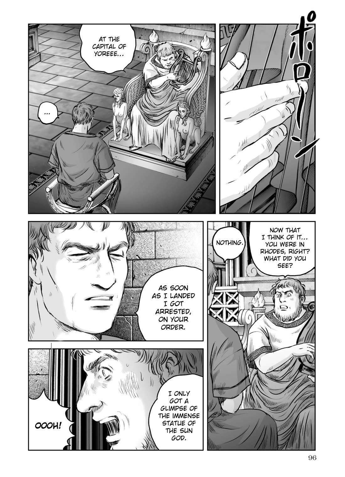 Plinivs Chapter 60 - Page 14