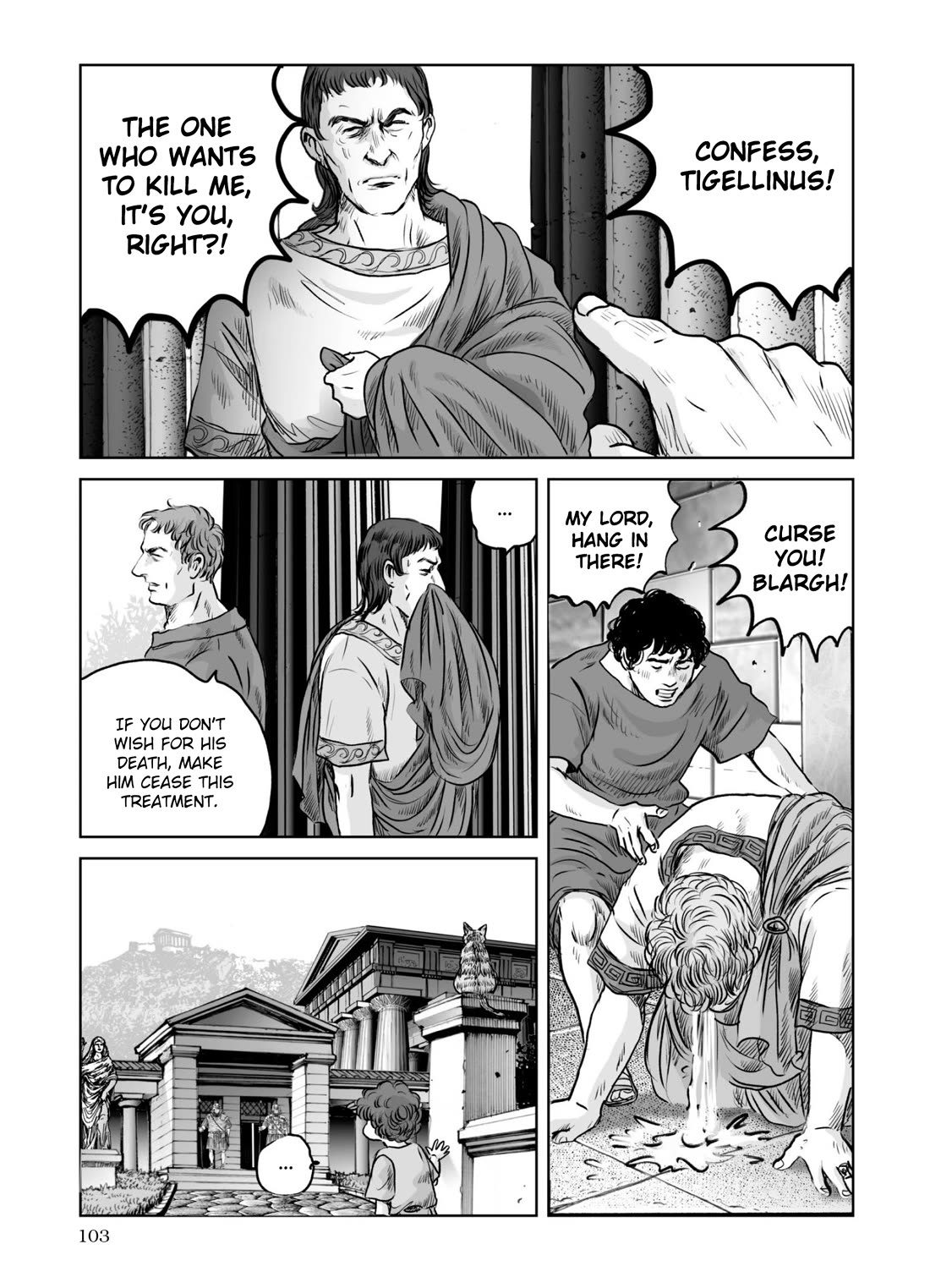 Plinivs Chapter 60 - Page 21