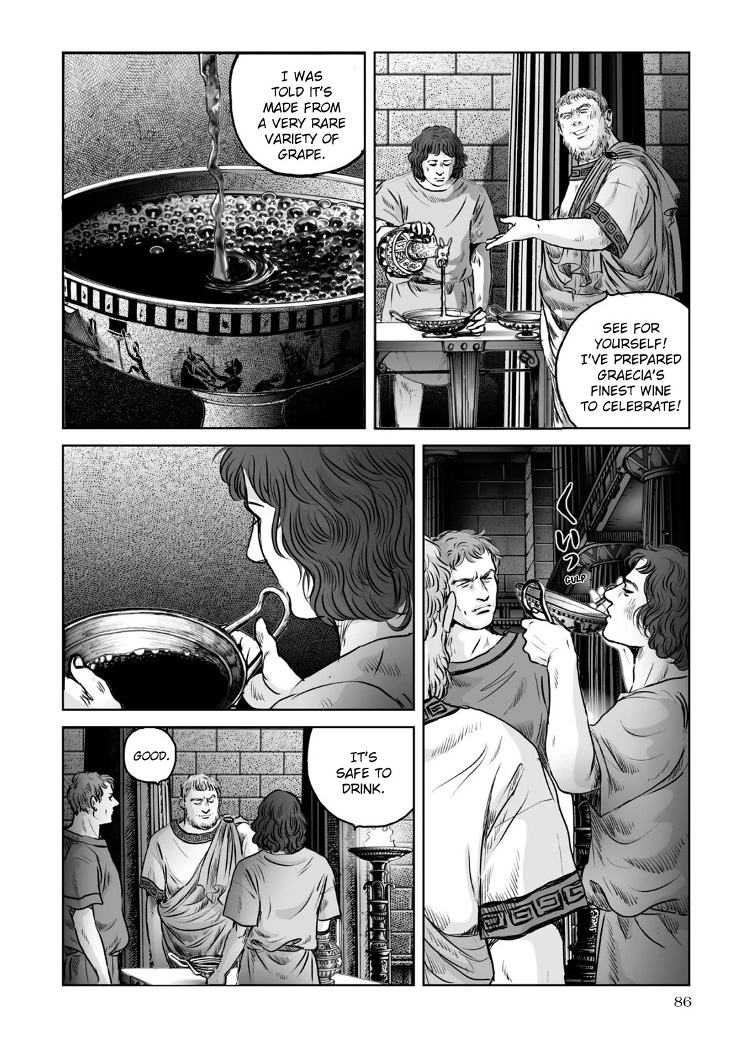 Plinivs Chapter 60 - Page 4