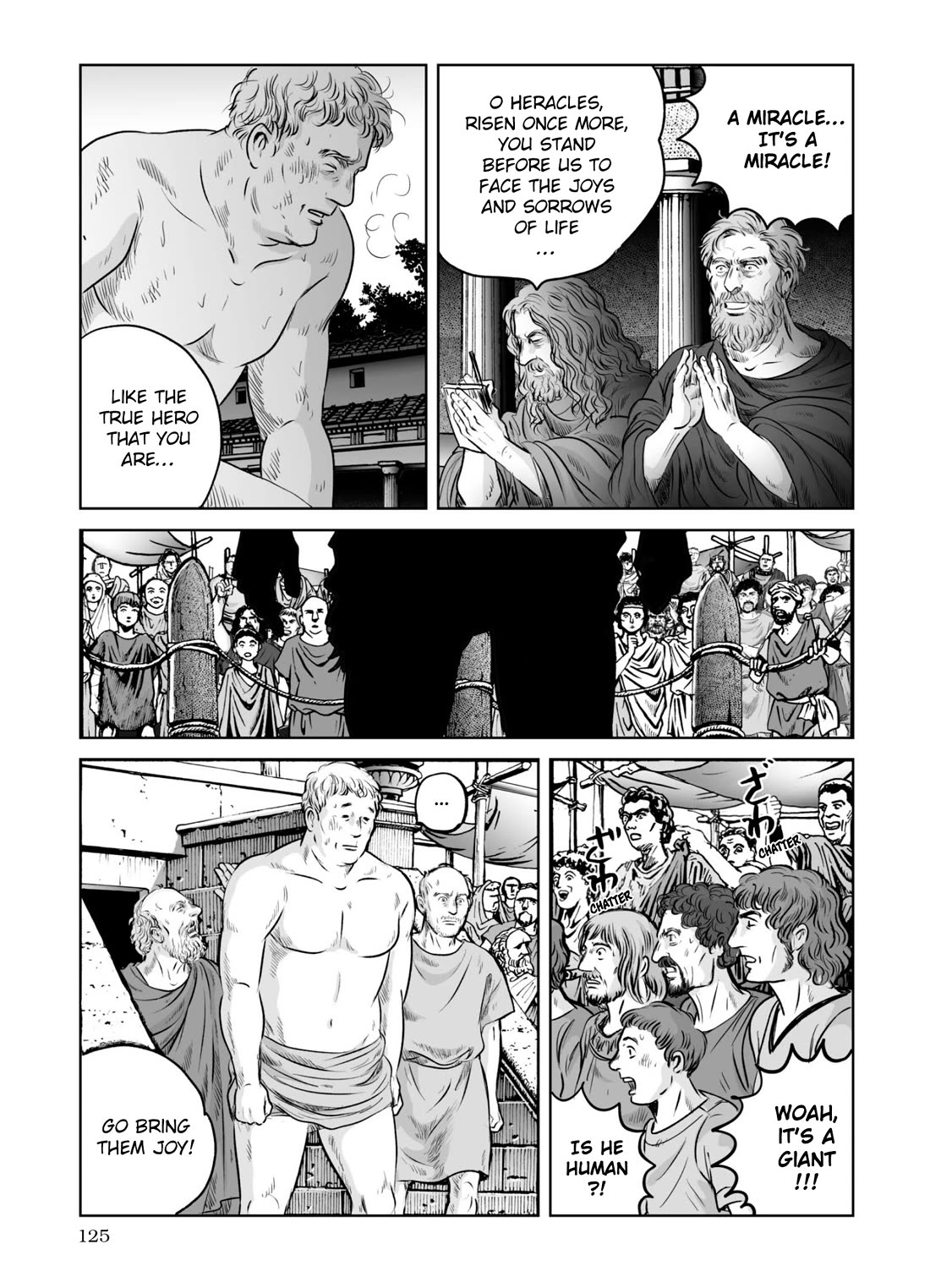 Plinivs Chapter 61 - Page 17