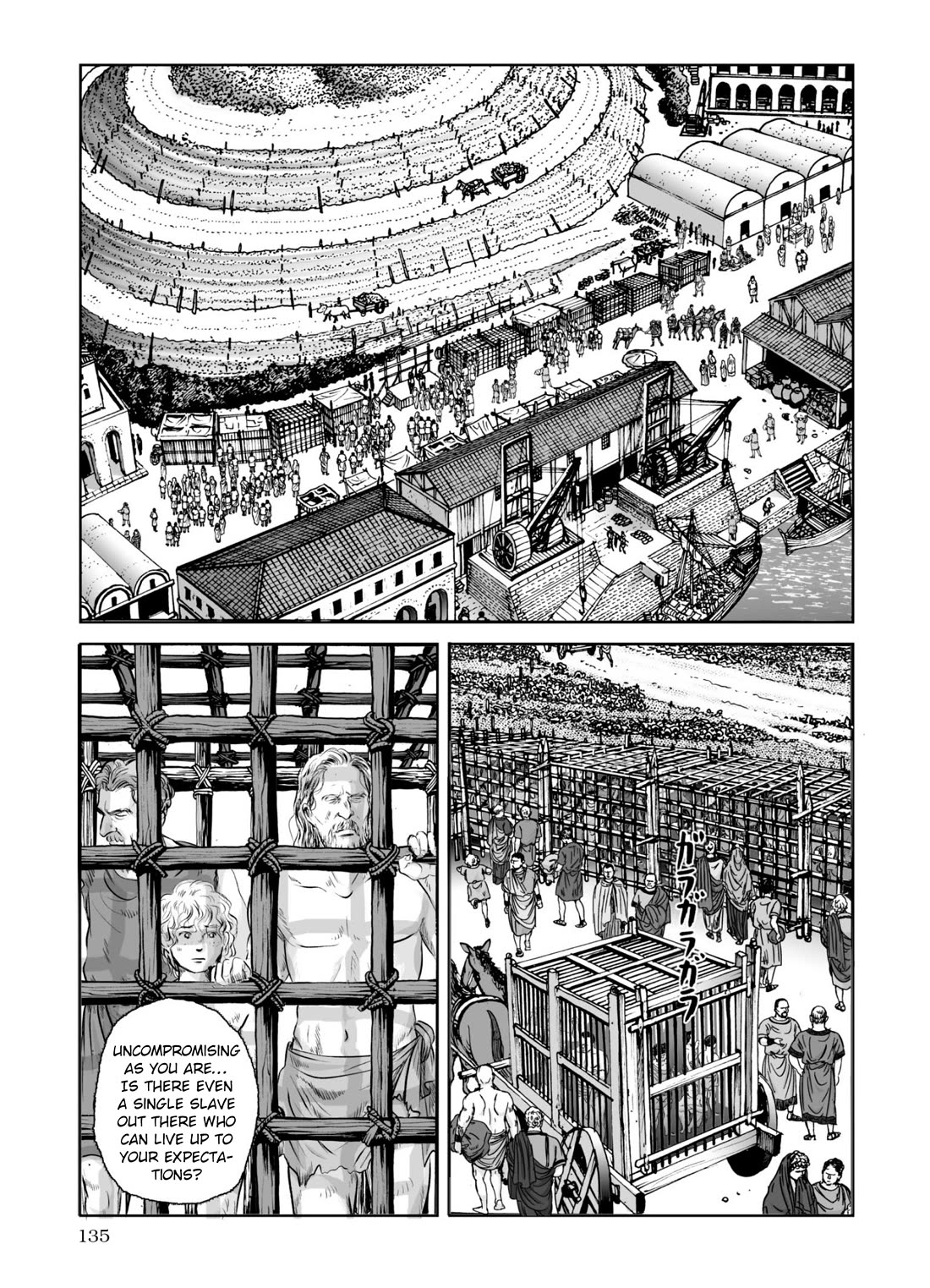 Plinivs Chapter 62 - Page 1