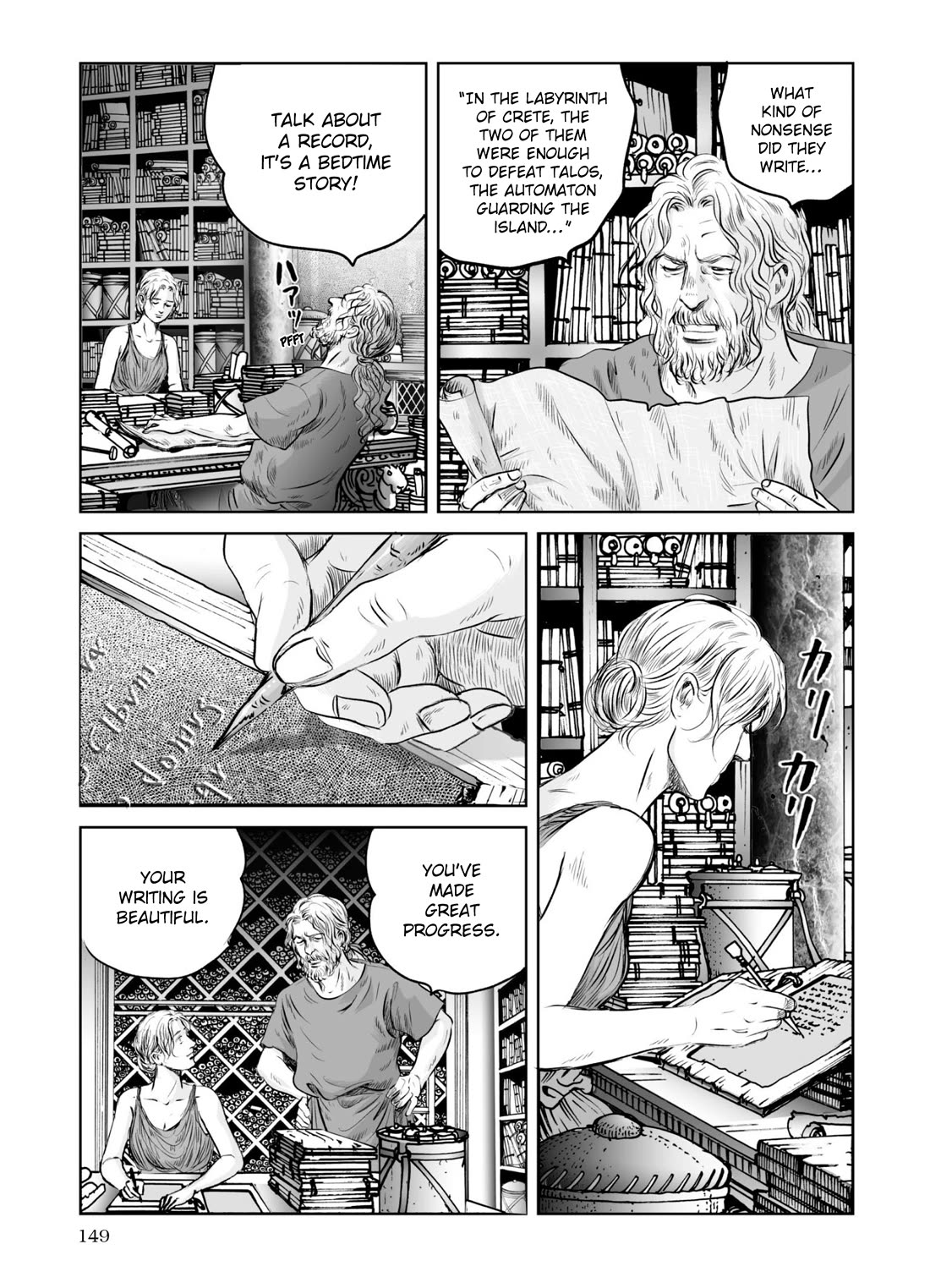 Plinivs Chapter 62 - Page 15