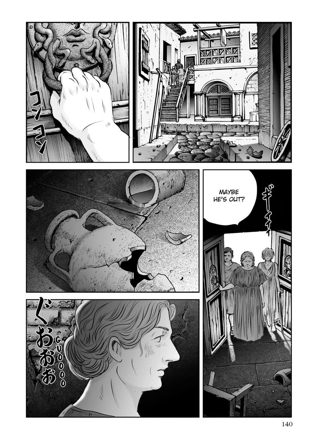 Plinivs Chapter 62 - Page 6