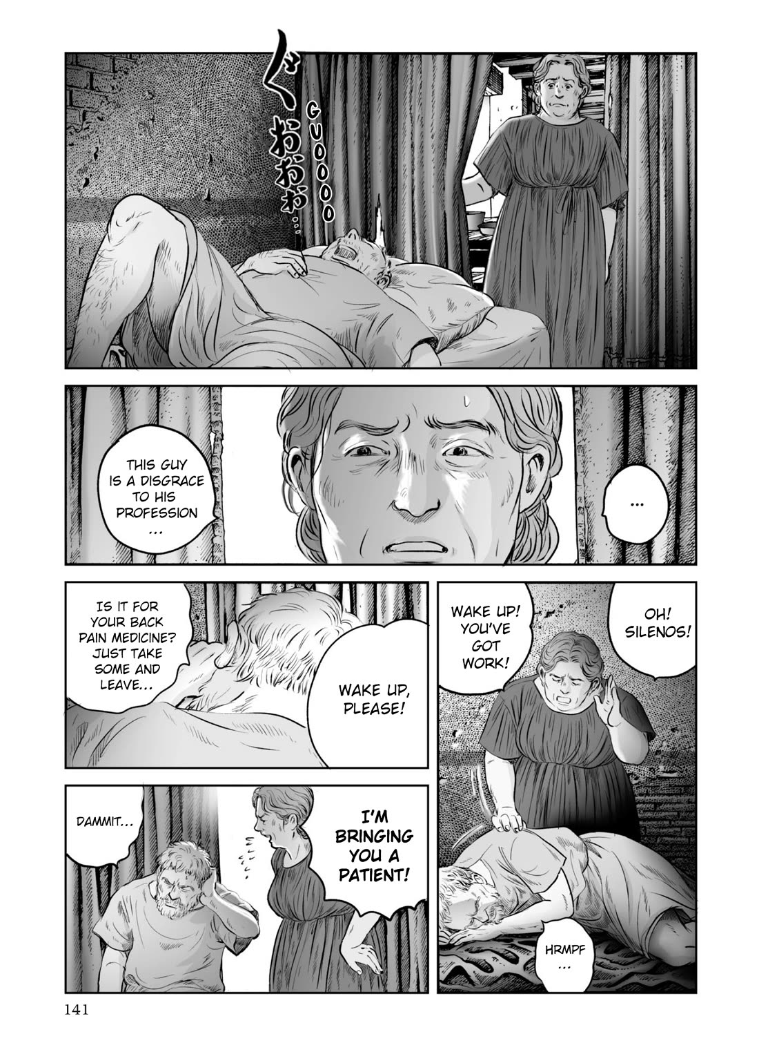 Plinivs Chapter 62 - Page 7