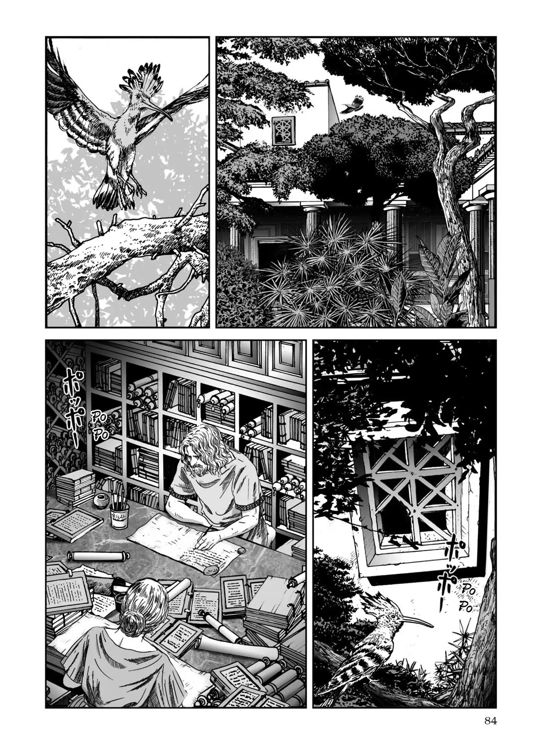Plinivs Chapter 67 - Page 2