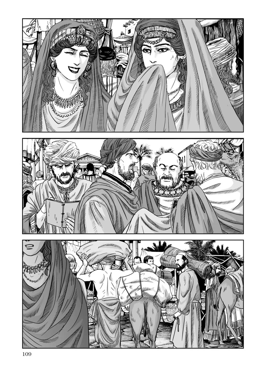 Plinivs Chapter 68 - Page 1