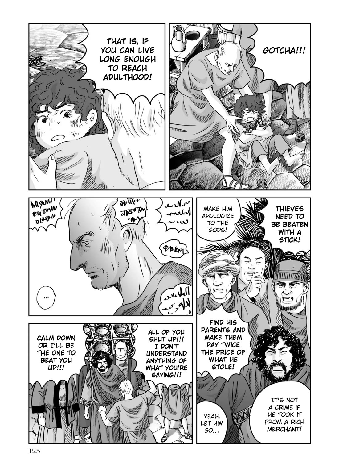 Plinivs Chapter 68 - Page 17